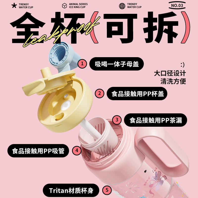JEKO双飲氷覇カップ2025ネット赤爆金耐高温850ml大容量高颜値ストローカップ夏|undefined