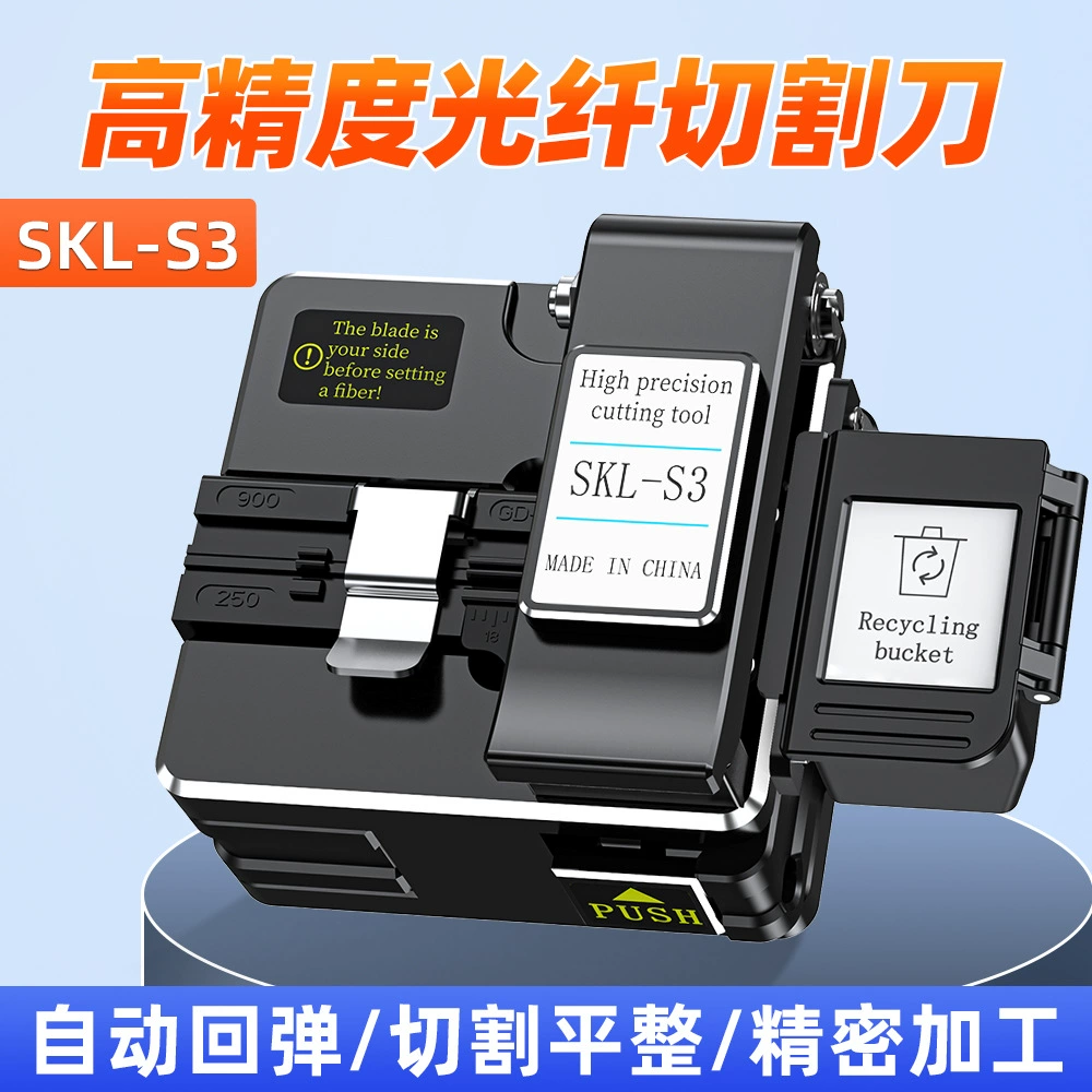 Автоматический оптоволоконный скалыватель Senkelin SKL-S3/S2 для оптоволоконных кабелей, инструмент для автоматической замены лезвия, для сварки FTTH