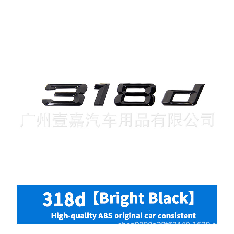 318d
