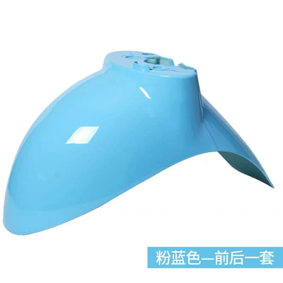 Front Wheel Mud Tile Luyuan — Electric vehicle fender - powder-blue-front-and-rear-1-set-thickened