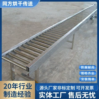 定制不锈钢无动力滚筒输送机 纸箱输送机 各类箱体快件输送线加工
