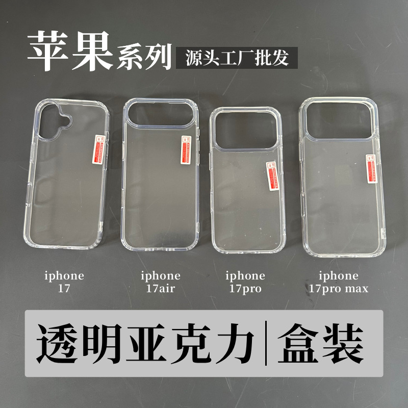 Anti-Drop Transparent Acrylic Two-In-One Case for iPhone 17 Pro Max, Suitable for iPhone 16 Large Hole DIY Phone Case