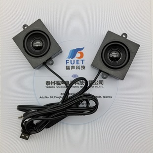 �Ԏ�����С����5045USB��������С����45*50mmС�������