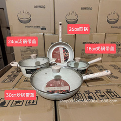 国境を越えた家庭用麦飯石鍋セット鍋フライパン炒め鍋ミルクスープ鍋3点4点セットプレゼント鍋