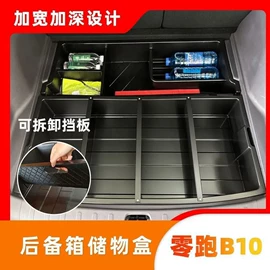 汽车防虫网;其他汽车外饰;其他汽车改装