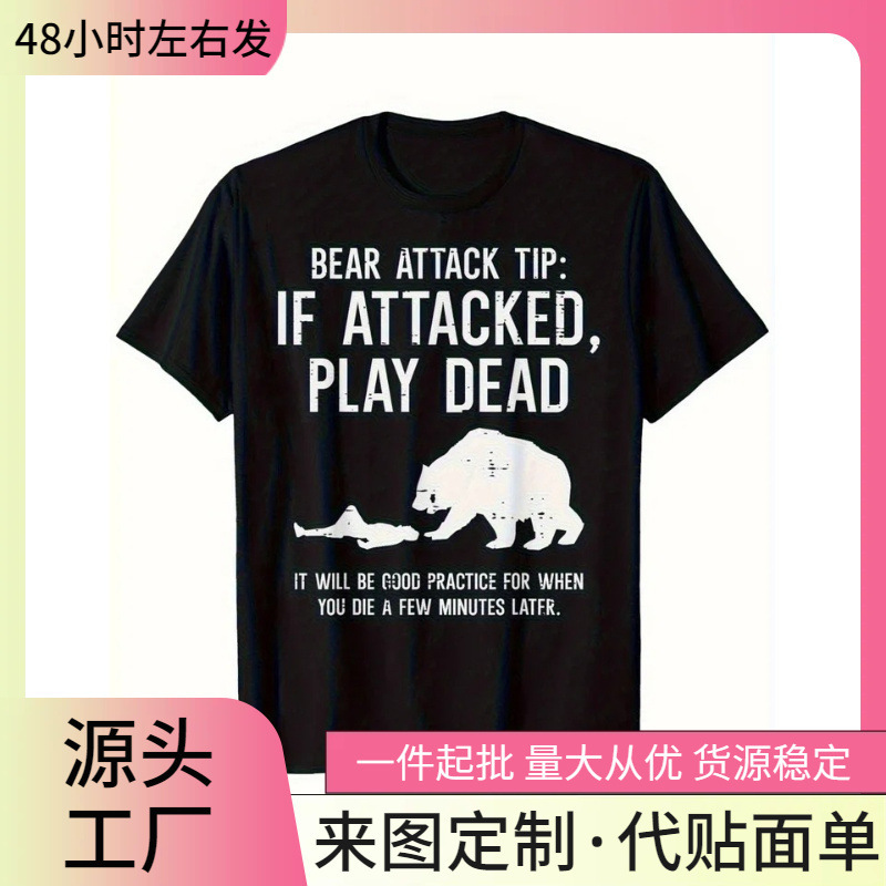 【Cross-Border European Size】Camping Bear Attack Creative Print Women's T-Shirt Short Sleeve Casual Summer T-Shirt for Women