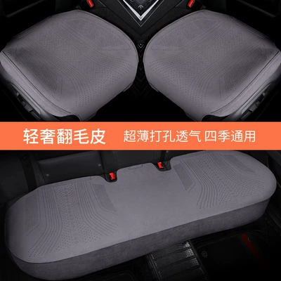 Seat cushion, seat cover — Suede Car Seat - dark-gray-1-square-mat
