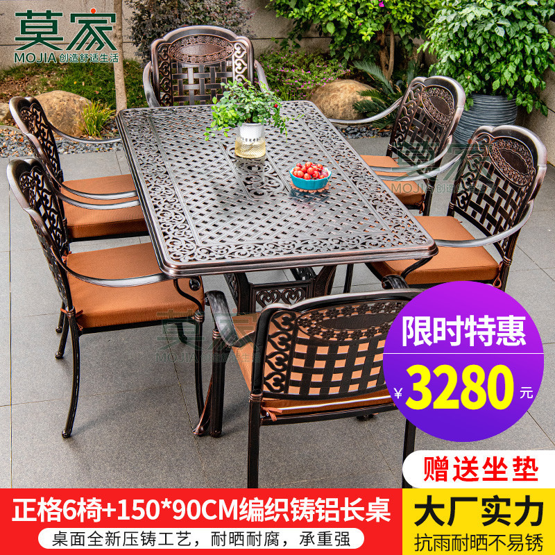 정주 의자: 61 [150*90CM 짠 주조 알루미늄 긴 테이블]]