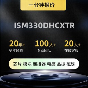 ԭ�bISM330DHCXTR LGA-14 ������3D���ּ��ٶ�Ӌ���݃x������оƬ