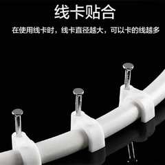 Flat network cable wall anchor wire trim fastener wire fixing clip line organizer cable tie wire holder
