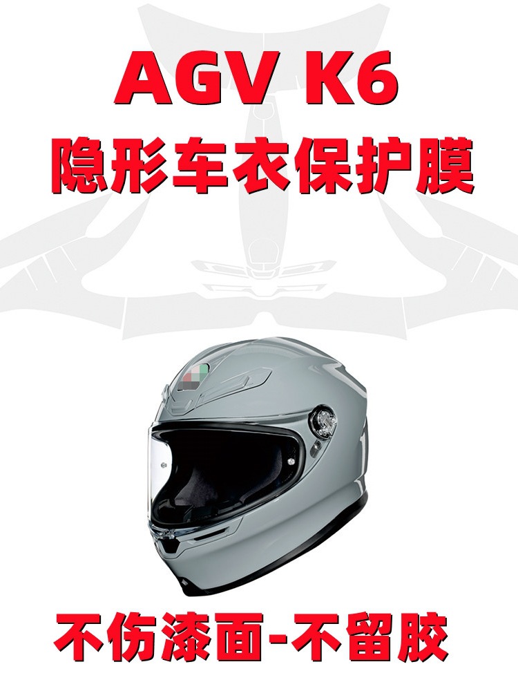 Motorcycle Helmet Stickers for AGV K6 Film Scratchproof Modification