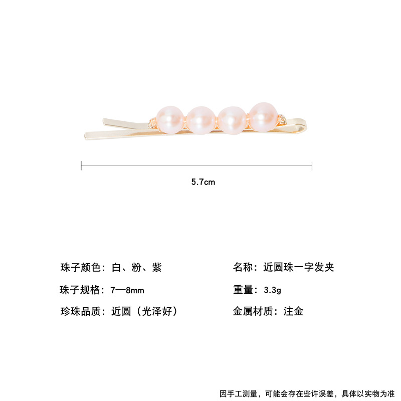珍珠发夹女式 ins风潮