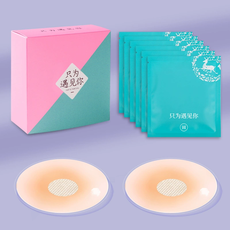 Invisible Silicone Nipple Covers, Ultra-thin Breathable Pads, 6.5/8 cm, Lifting Effect