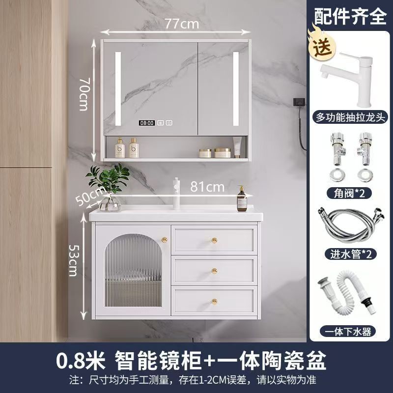 现代简约实木陶瓷一体盆浴室柜组合洗脸盆柜卫生间一体盆组合套装|undefined