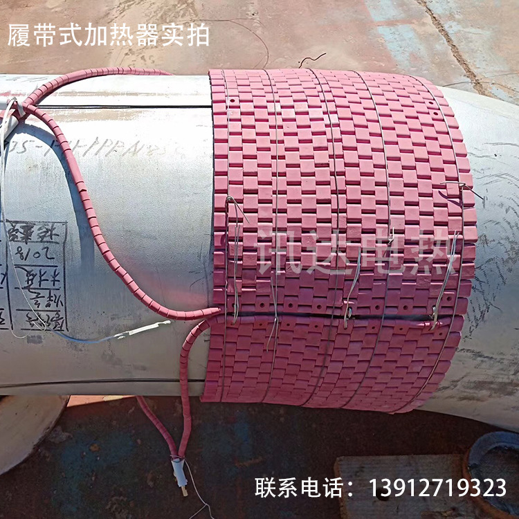 供应应LCD型热处理加热片,履带式加热器，加热毯