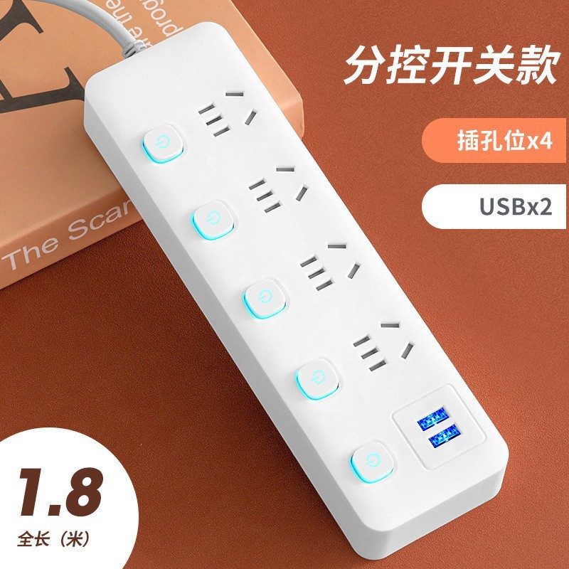 Tablero de conexión blanco pequeño Tablero de conexión multifunción Hogar con línea de carga USB Subcontrol de conexión de interruptor múltiple Tablero de conexión