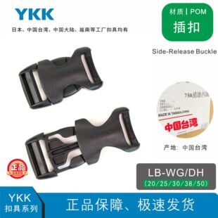 ykk�۾�LB-WG������_��LK-WG�ݿ�LD-E D�� POM����۾�֧���Ø�