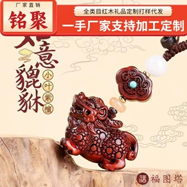 钥匙扣及钥匙扣配件;车挂;木质工艺品