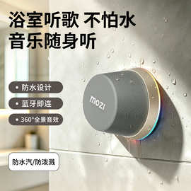 工厂直销Y1磁吸无线蓝牙音箱 迷你户外便携防水超重低音手机支架