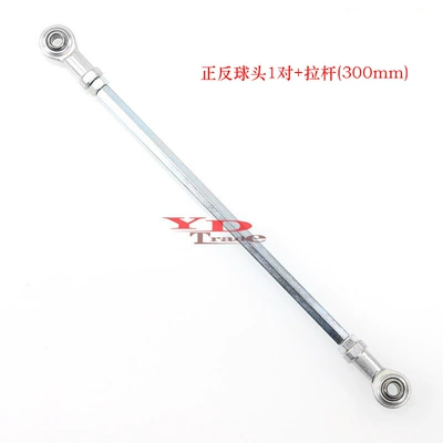 Sükan sisteminin digər hissələri, ATV beach buggy kart - the-length-of-the-tie-rod-is-30cm-the-center-distance-is-335-36cm