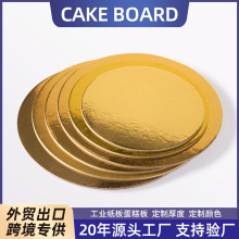 Դ�^���S���I����1mm-3mm��������p�Ұ����Ʒ�|cakeboard�Y��