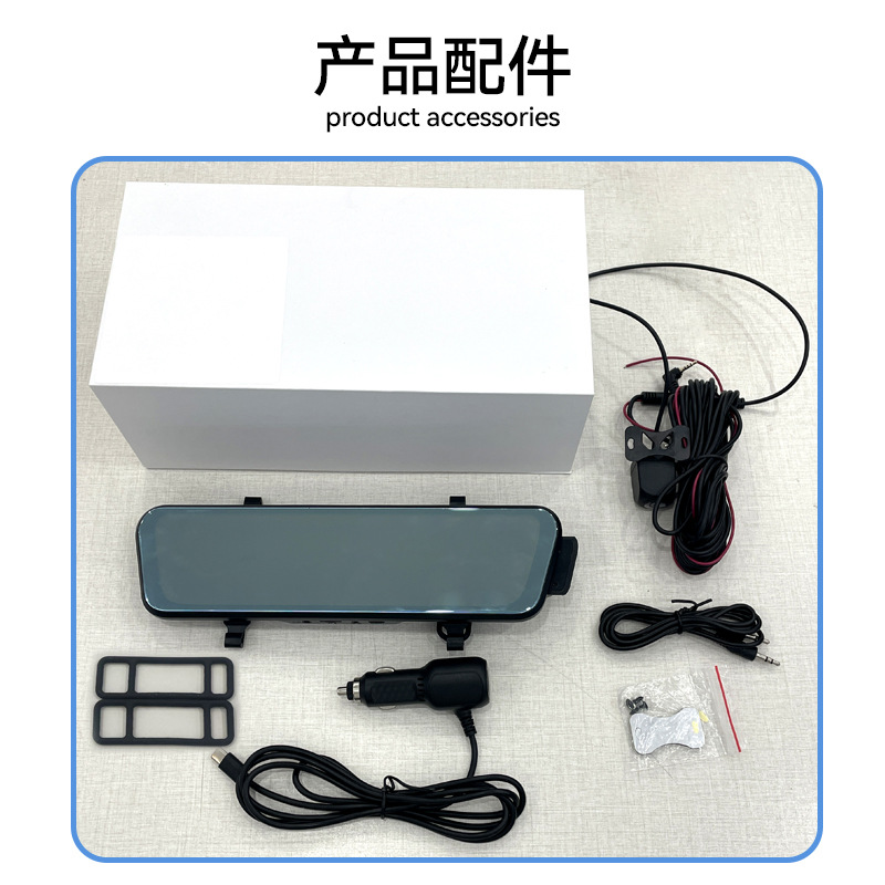 9.66 "Android Driving Recorder Double Recording HD Reversing Image Mobile Phone Interconnected Streaming Media Driving Recorder