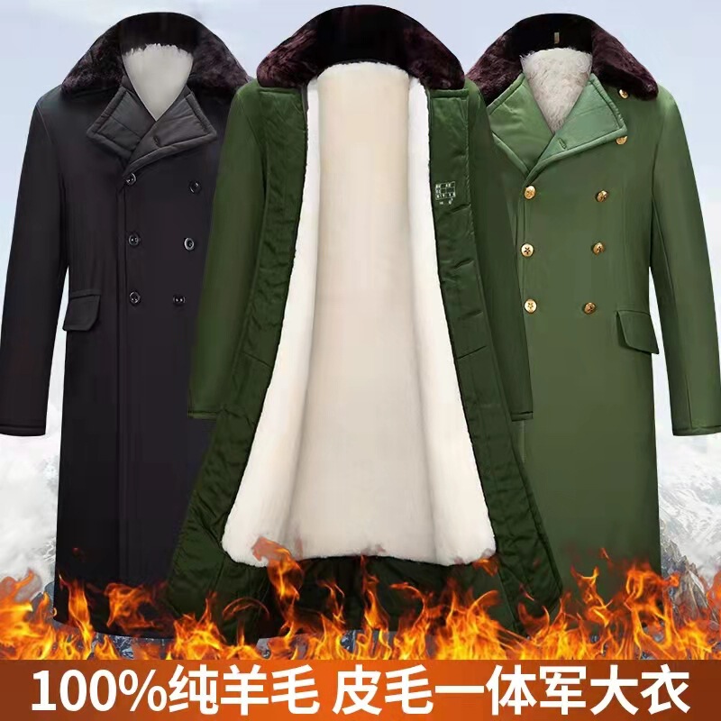 Sheepskin Military Cotton Coat Men's Fur Integrated Winter Long Cold-proof Northeast Old-fashioned Labor Protection Thickened Warm Cotton Coat