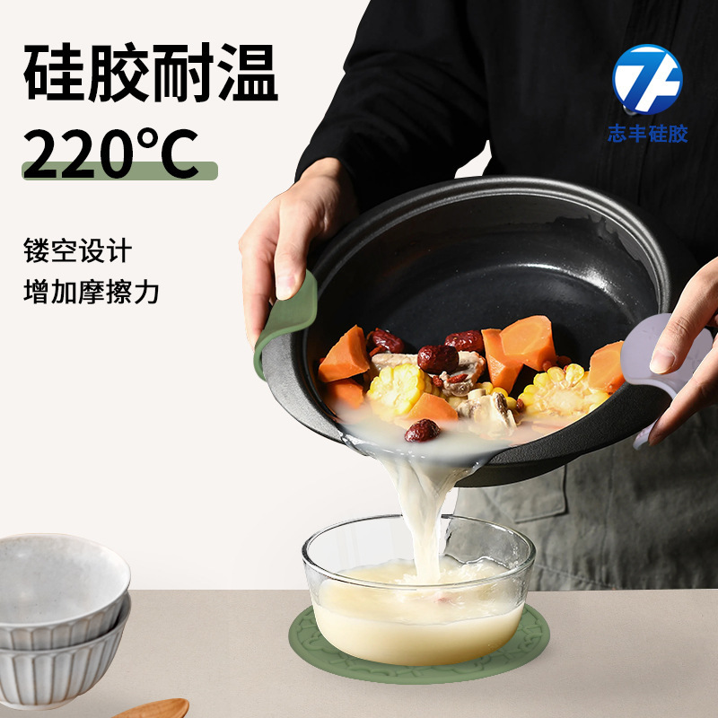 丸型厚手の鍋・砂鍋・茶碗用シリコン製滑り止め断熱マット、家庭用排水マット、耐高温・火傷防止テーブルマット|undefined