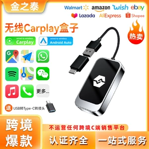 Carplay Simsiz Adapter Android Auto Ağıllı Carplay Qutusu