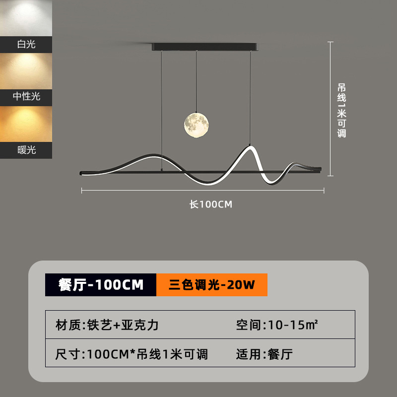 Candelabro de restaurante Lámparas de bar de comedor modernas y sencillas 2024 nuevas lámparas colgantes de restaurante de tira creativa nórdica