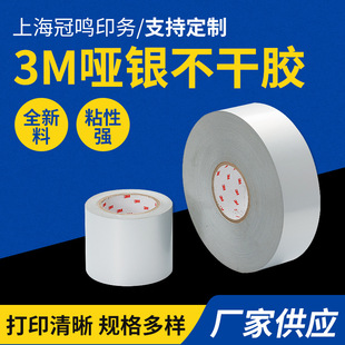 3M���y�����z�˺� �����ƾ�ʾ���N���Spet��ˮ���y���l�a��ӡ��