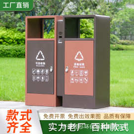 户外垃圾桶不锈钢大号室外分类果皮箱街道小区公园物业环卫垃圾箱