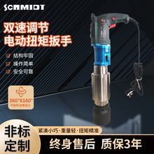 电动扭矩大工业级四方轴扳手数显插电式厂家定扭大扭矩