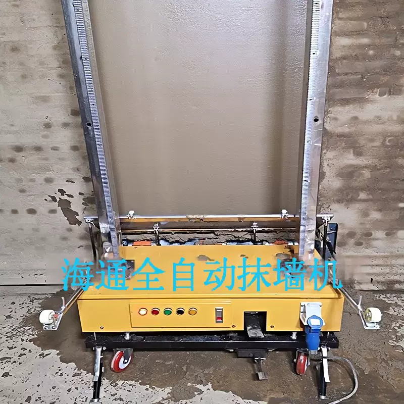 全自动抹墙机 墙面施工电动粉墙机 建筑室内外墙面抹灰机砂灰机