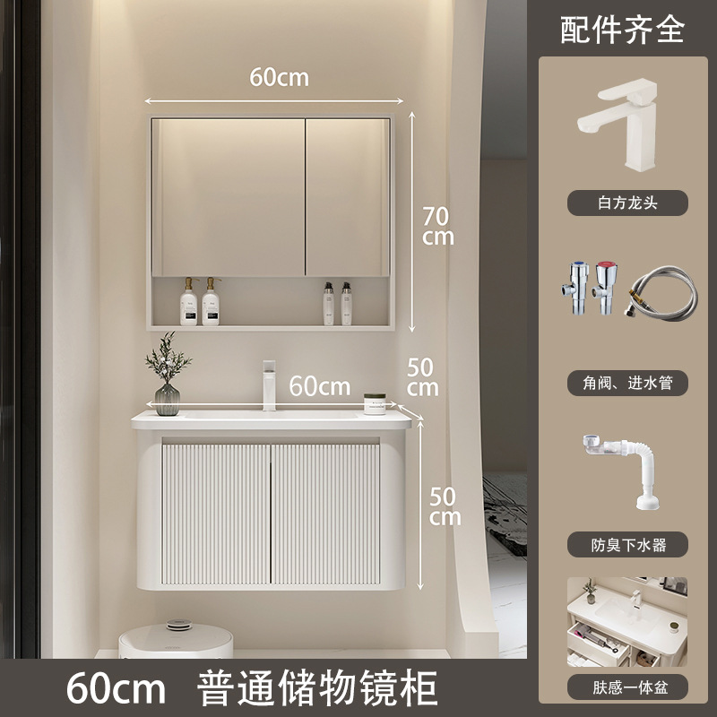 60 일반 수납거울장 + 코리안 일체형 세면대