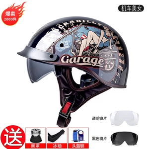 Cruise Motorcycle Half Helmet Retro Winter Men's Women's Motorbike Helmet