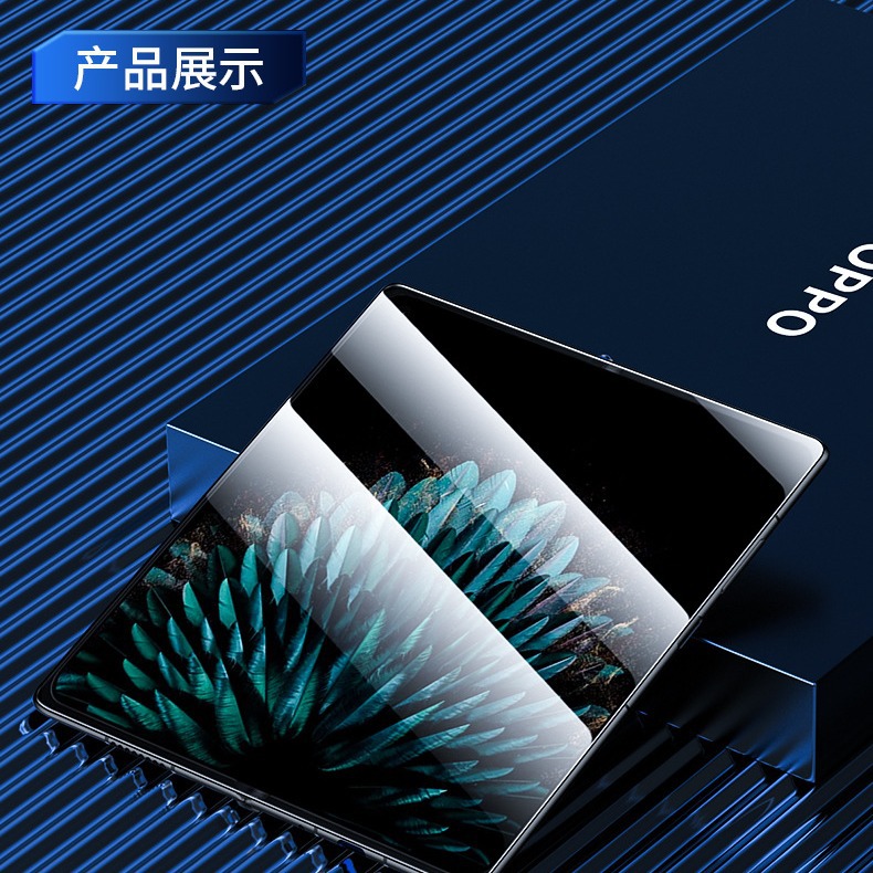 Aplicable a OPPOfindN3 máquina plegable Pantalla Completa película templada pantalla de seda HD N3 anti-Peeping película templada etiqueta protectora
