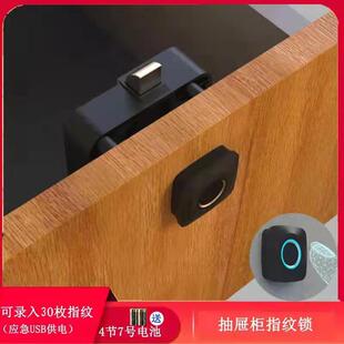 ft fingerprint lock drawer lock handle cabinet lock new home wardrobe lock shoe cabinet lock office file multi-use