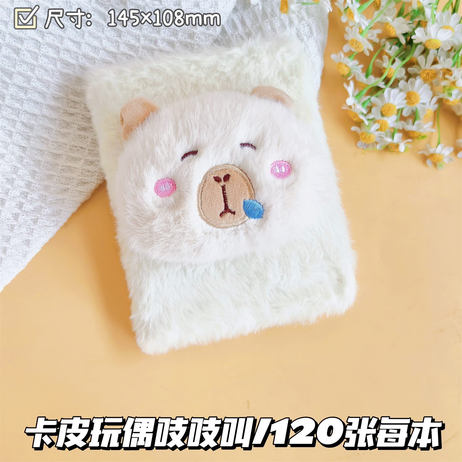 Regalos creativos de peluche A6 páginas de color cuaderno de mano de cabello largo monstruo de peluche cuaderno creativo tendencia diario al por mayor