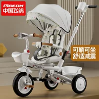 Детский трехколесный велосипед для детей 1-3-6 лет, большая коляска-велосипед для малышей