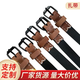 工具箱包;腰带;牛皮革