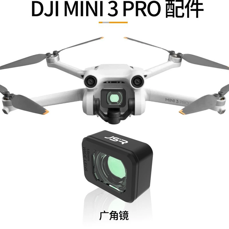 JUNESTAR DJI, совместимые аксессуары Pro, камера