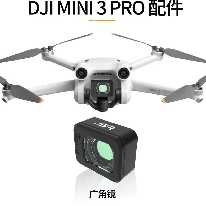 JUNESTAR DJI, совместимые аксессуары Pro, камера