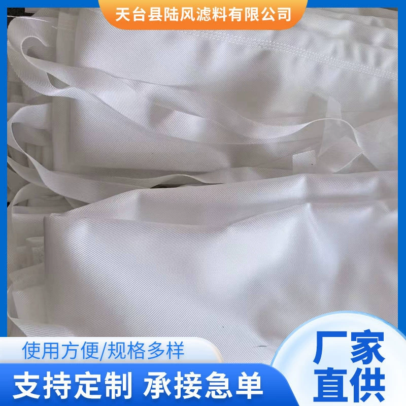 Пеногаситель мешок кислотостойкий окислительный электрофорез Катодная пластина титановый синий мешок гальванический завод пептид синий мешок электрофорез краска пеногаситель мешок