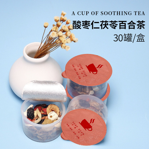 Chengrentang Ziziphus Seed, Poria, Lily Tea 30 cans/box Small cans of lotus seed, lily, dried yam, mulberry tea