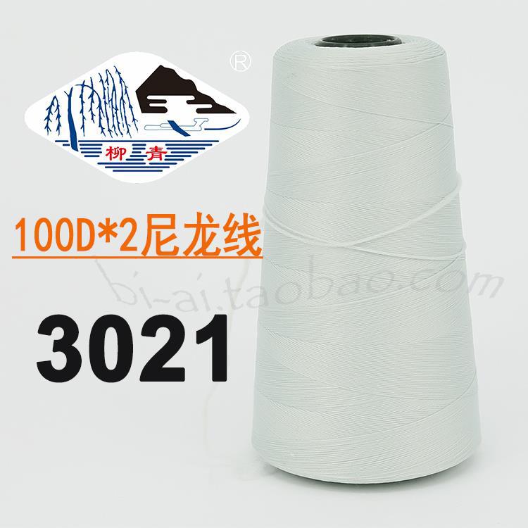 블루 그레이 200D3021