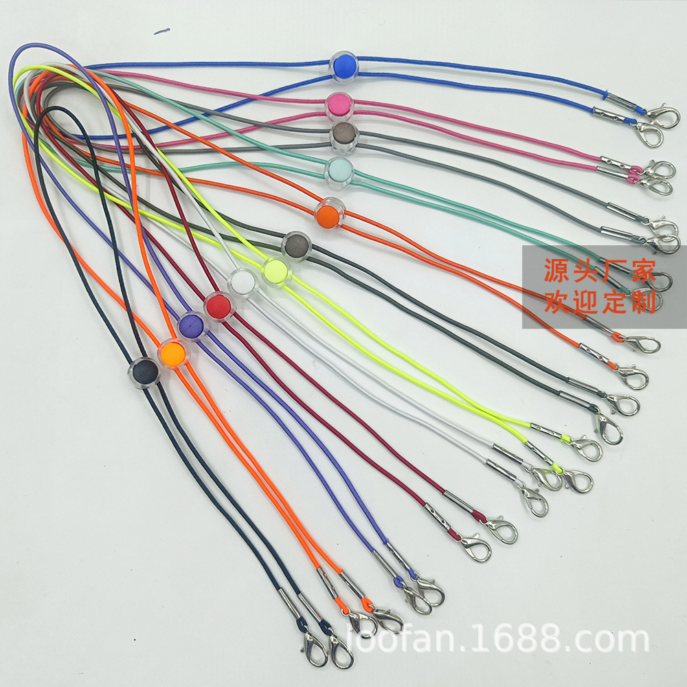 成人儿童口罩挂绳彩色圆绳学生可调节弹力防风挂脖眼镜绳手工现货