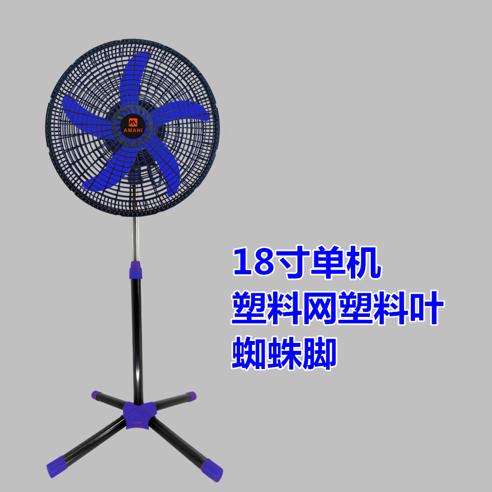 Ventilador de pie tres en uno de 18 pulgadas para exportación a África, ventilador eléctrico oscilante, ventilador de mesa, ventilador de pared