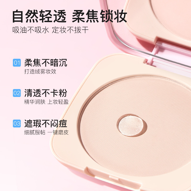 Xie Rui Ke Lan, polvo suave de niebla grande, polvo mate impermeable no pegajoso, polvo de maquillaje natural, claro, polvo de maquillaje.