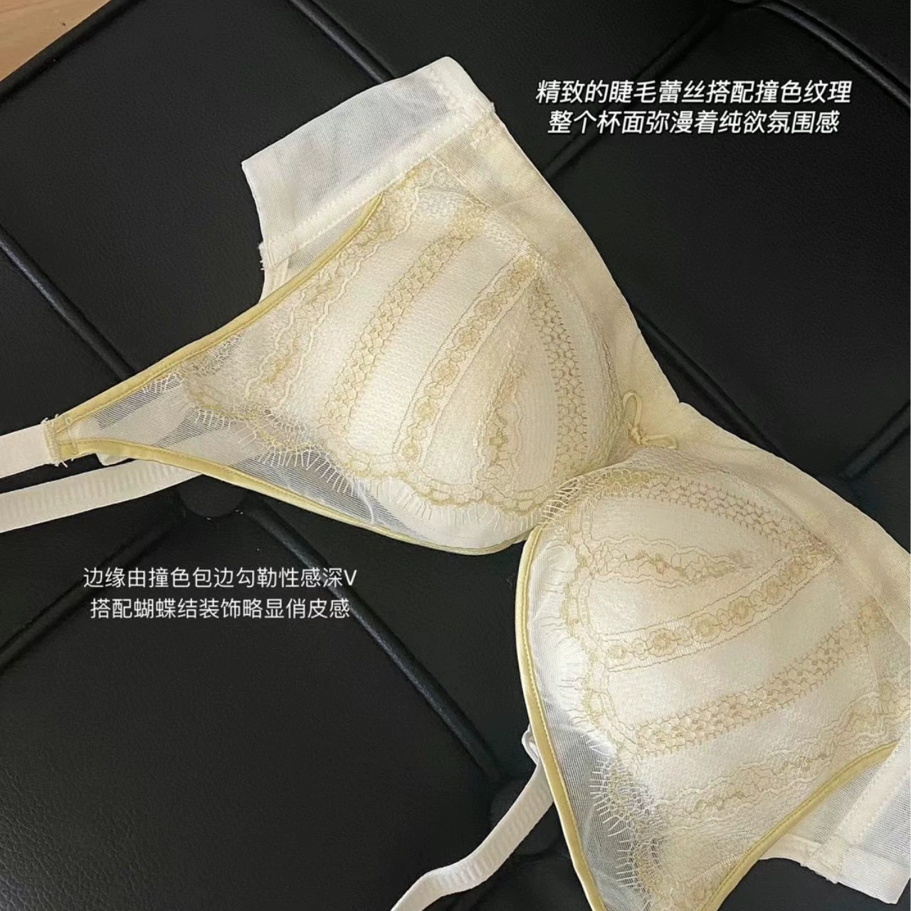 Sexy underwear, supporting push up bra, lace wireless bra, french style, beautiful back